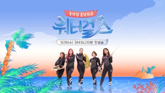 /사진=채널A