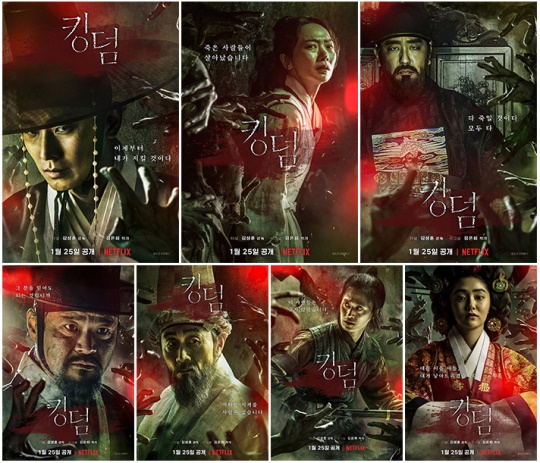 사진=넷플릭스 제공