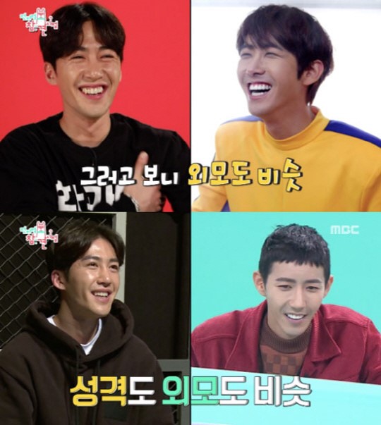 (사진=MBC 방송화면)