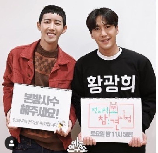 /사진=MBC