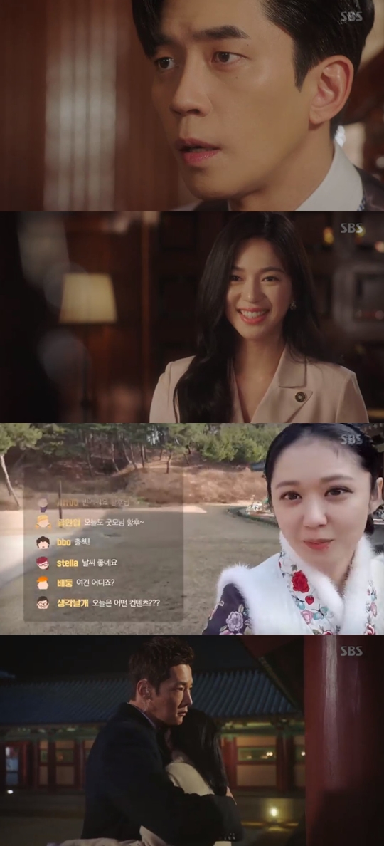사진=SBS 황후의 품격 캡처