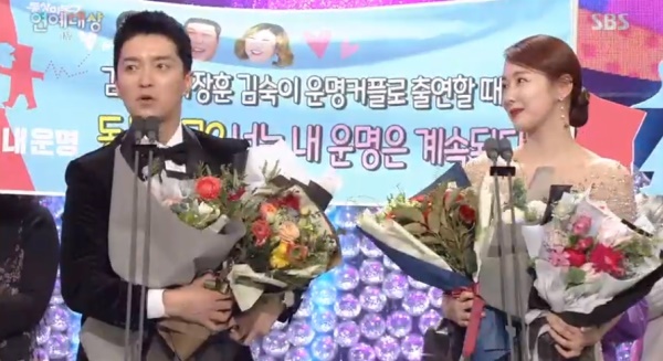 (사진=SBS 화면 캡처)
