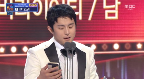 (사진=MBC 연예대상 방송화면)