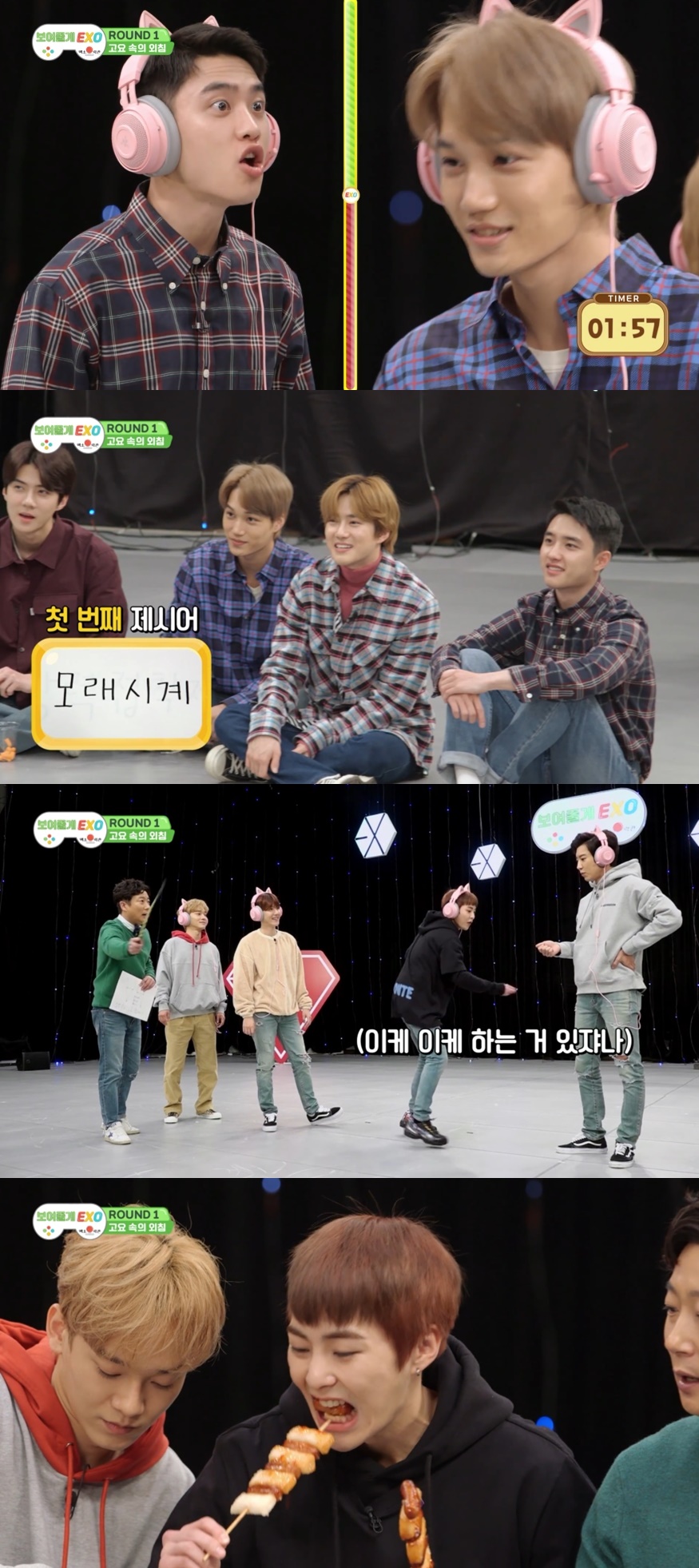(Naver's V Live)