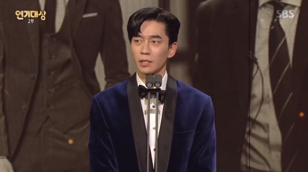 (사진=SBS 연기대상 방송화면)