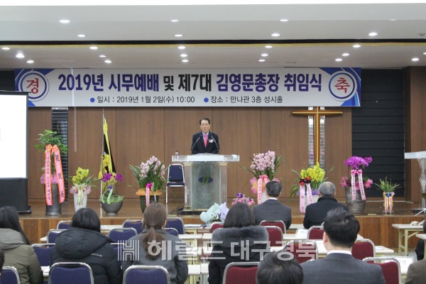 (선린대 제공)