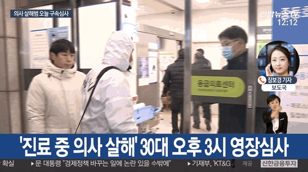 (사진=연합뉴스TV 화면 캡처)