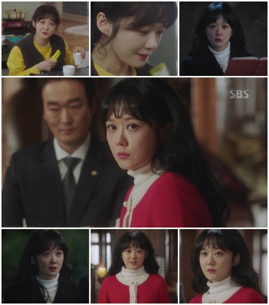 사진제공=SBS ‘황후의 품격’ 캡처