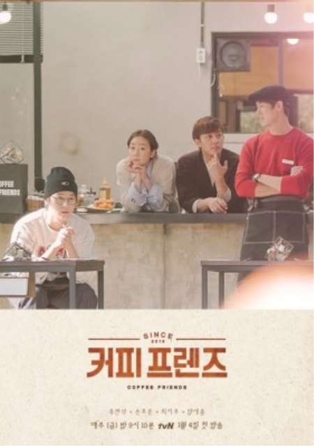 (사진=tvN)