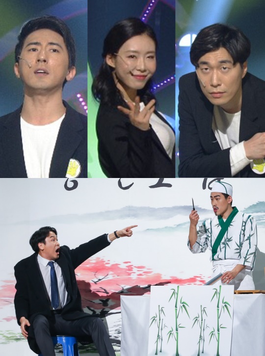 '개콘' 송준석-김원훈-이가은, 젊은 피들의 新코너 예고…기대 UP - 헤럴드뮤즈 (Herald Muse)