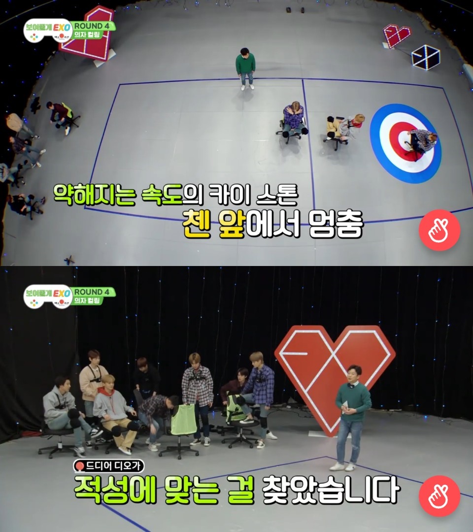 [V Report] Last episode of 'EXO Arcade' aired - K-POP HERALD