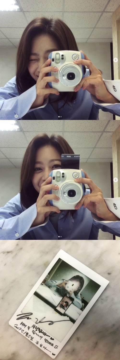 조보아 인스타그램