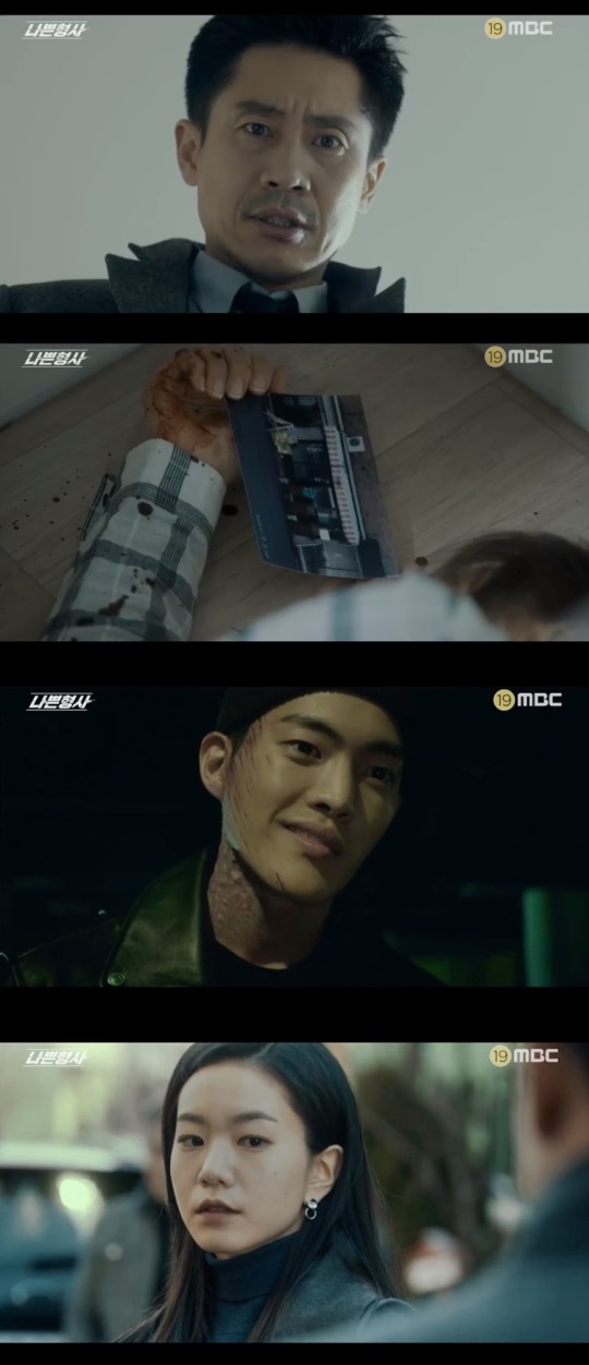 MBC '나쁜형사' 캡처