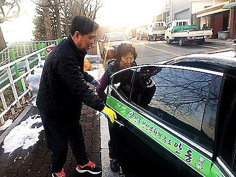 안동행복택시(안동시 제공)