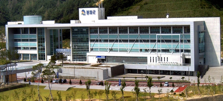 봉화군청 전경(봉화군 제공)