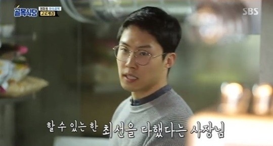SBS '백종원의 골목식당' 방송 캡처