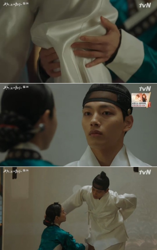 사진=tvN '왕이 된 남자' 캡처