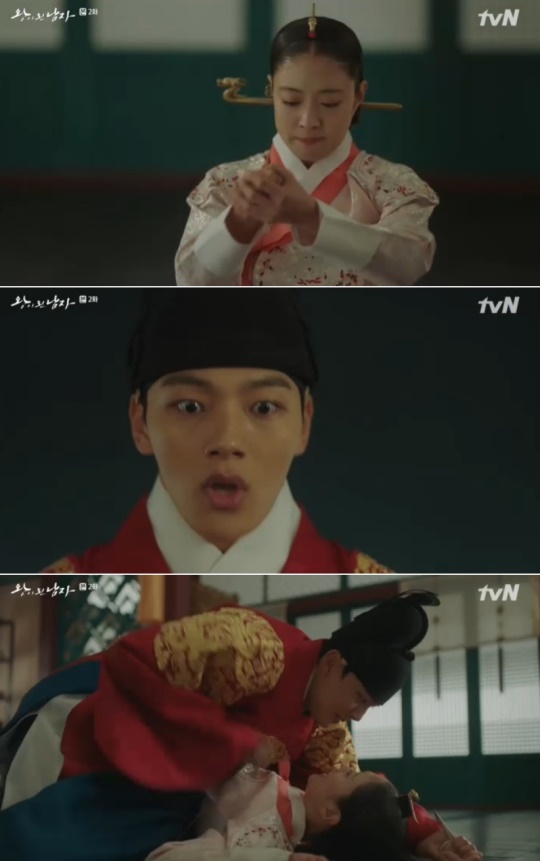 사진=tvN '왕이 된 남자' 캡처