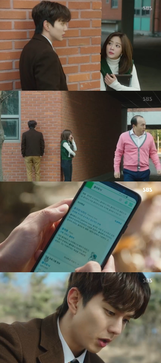 SBS='복수가 돌아왔다' 캡쳐