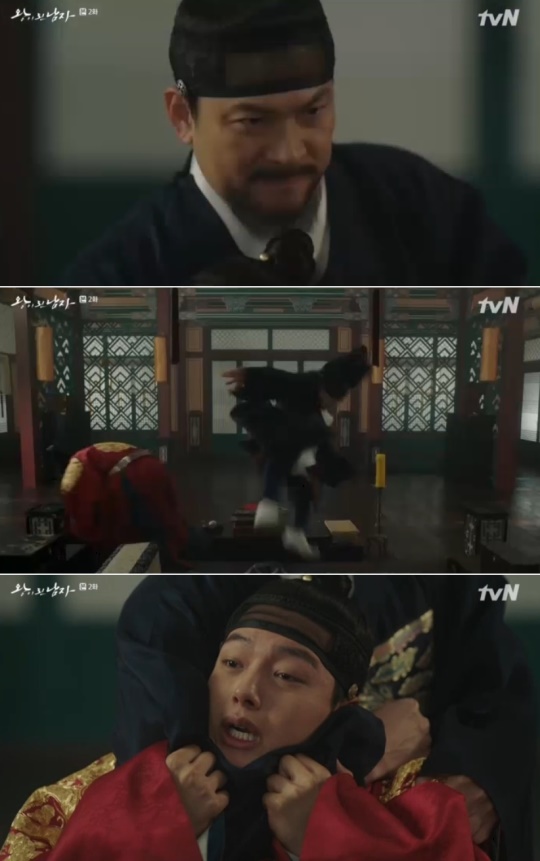 사진=tvN '왕이 된 남자' 캡처