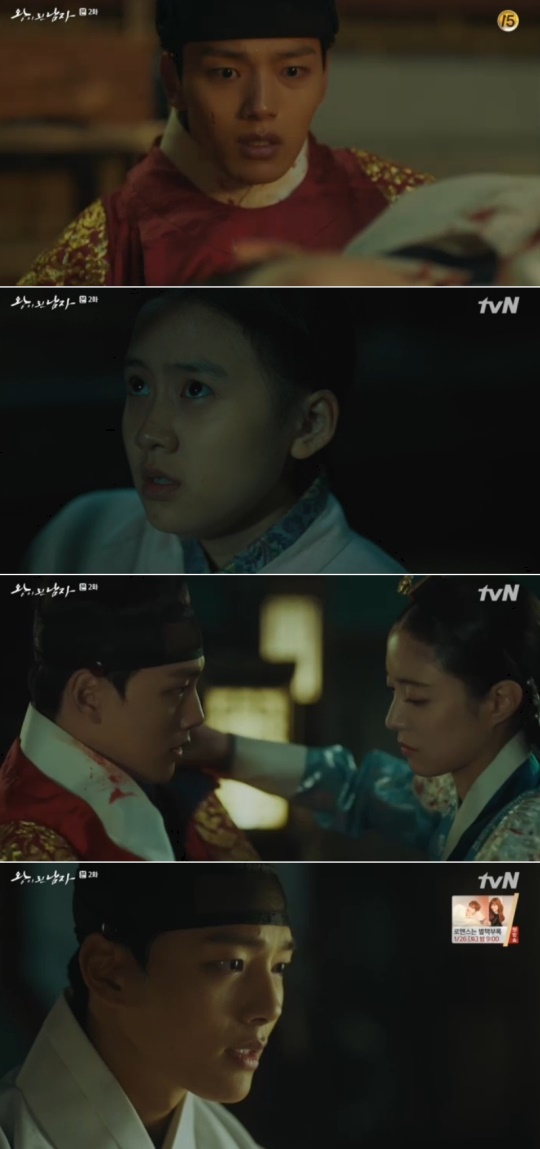 사진=tvN '왕이 된 남자' 캡처
