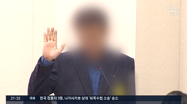 (사진=TV조선 캡처)