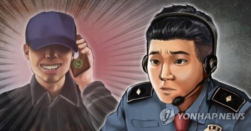 (자료=연합뉴스)