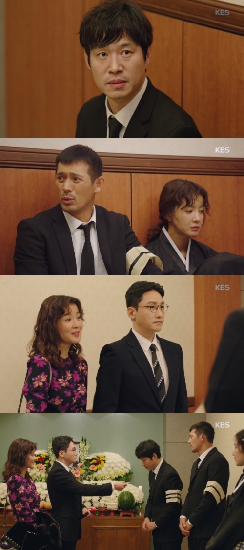 KBS2 '왜그래 풍상씨' 방송캡처