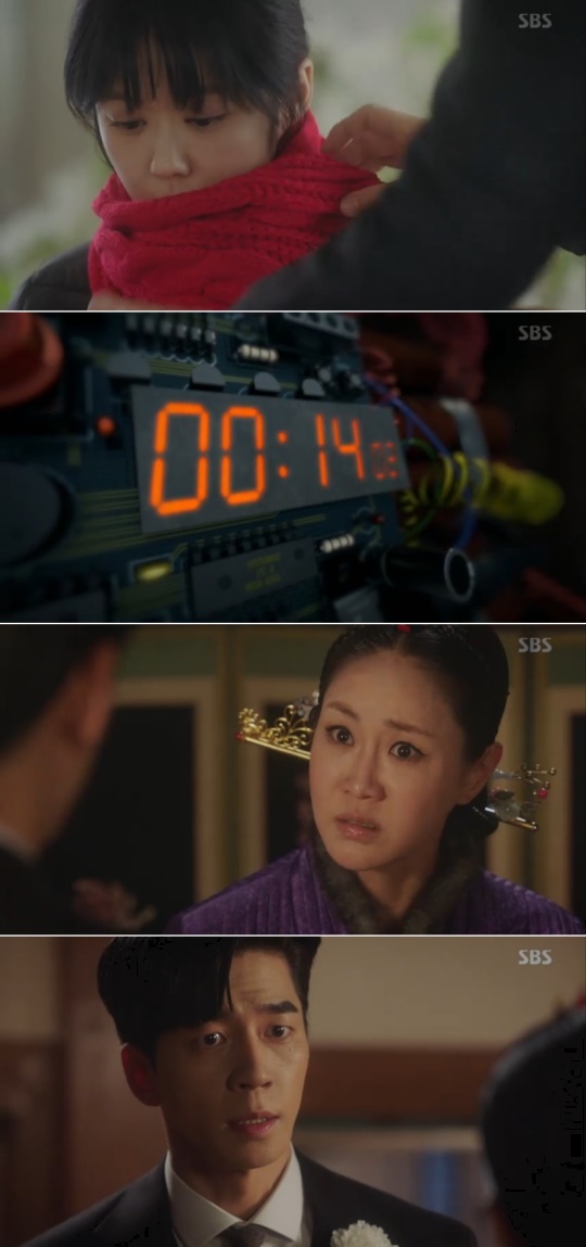 사진=SBS '황후의 품격' 캡처