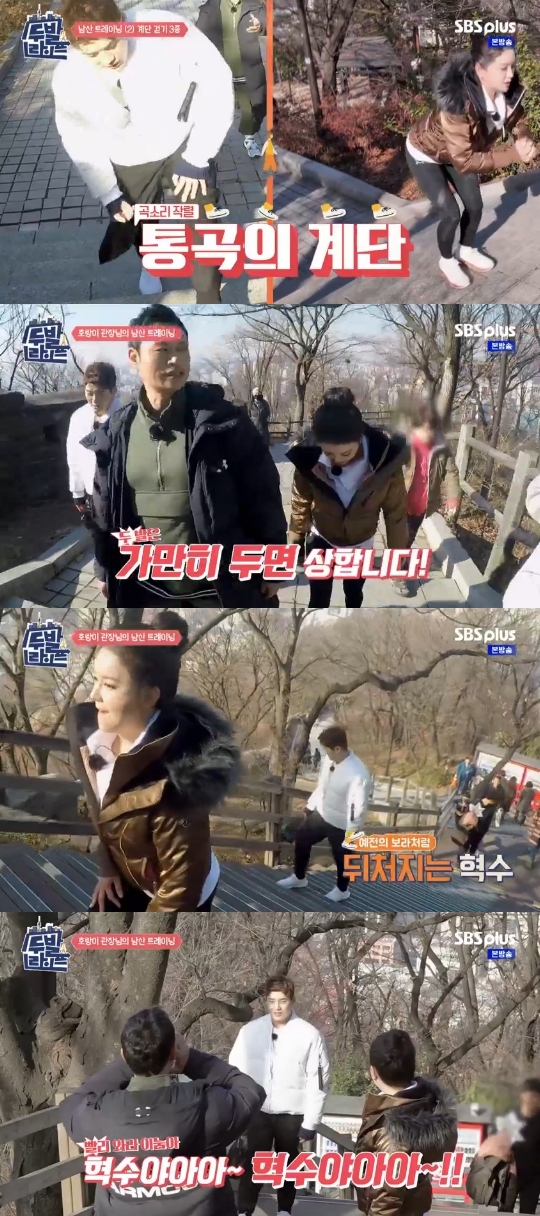 SBS Plus='두발라이프' 캡쳐