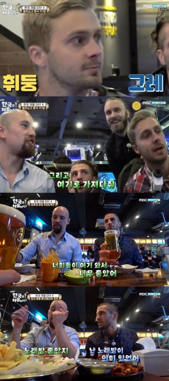MBC every1 '어서와 한국은 처음이지' 캡처