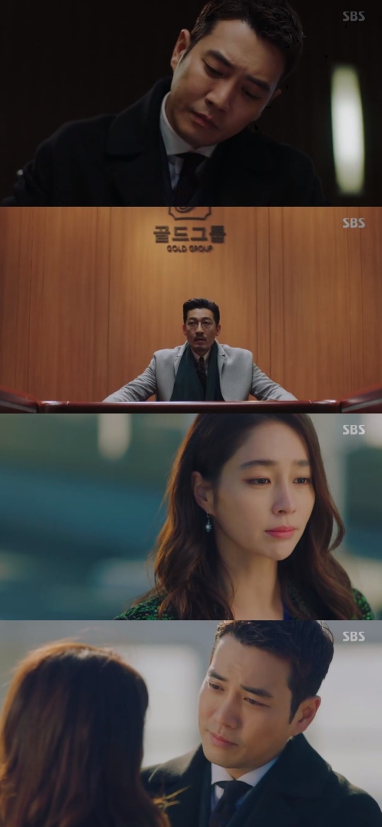 SBS '운명과 분노' 방송 캡처
