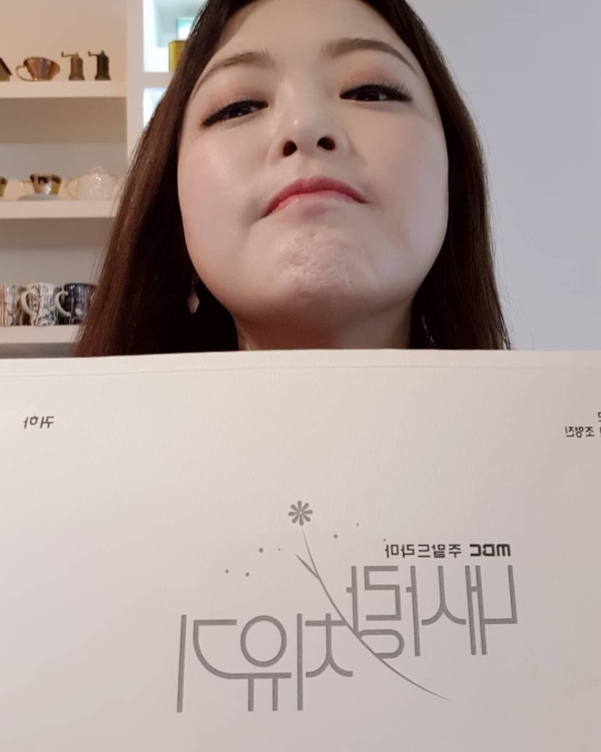 사진=심진화 인스타