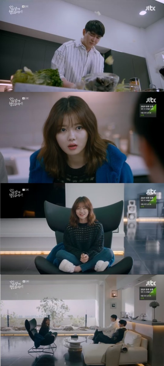 사진 = JTBC 일단 뜨겁게 청소하라 방송화면 캡처