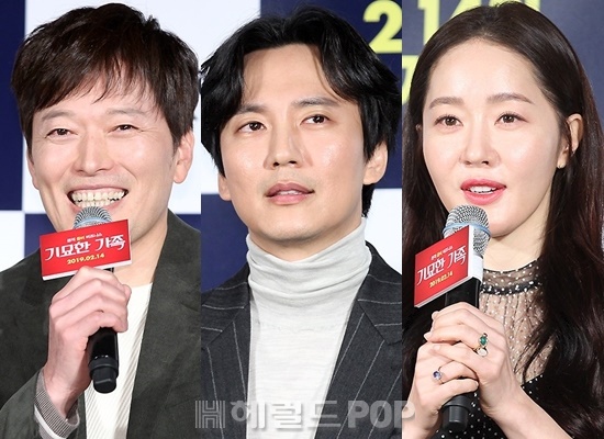 배우 정재영, 김남길, 엄지원/사진=민선유 기자
