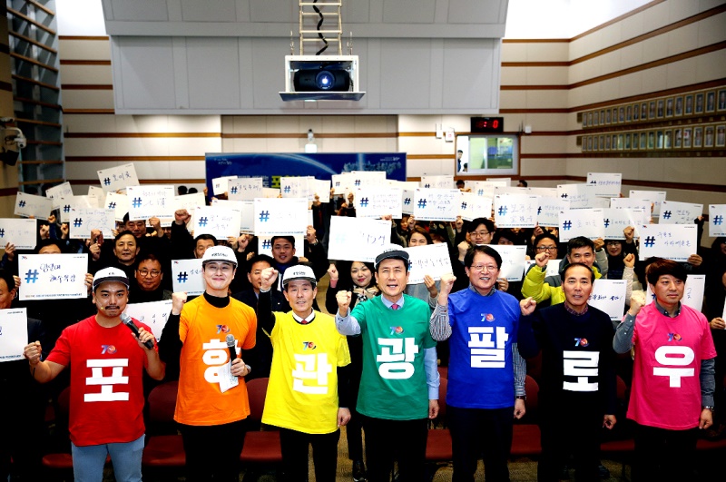 15일 포항시가 시청 대회의실에서 700만 관광객 유치 달성을 위해 2019 포항 방문의 해 선포식’을 가진후 파이팅을 외치고 있다(포항시 제공)