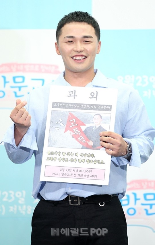 마이크로닷/사진=민선유 기자