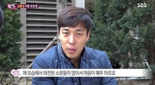 (사진=SBS 방송화면)