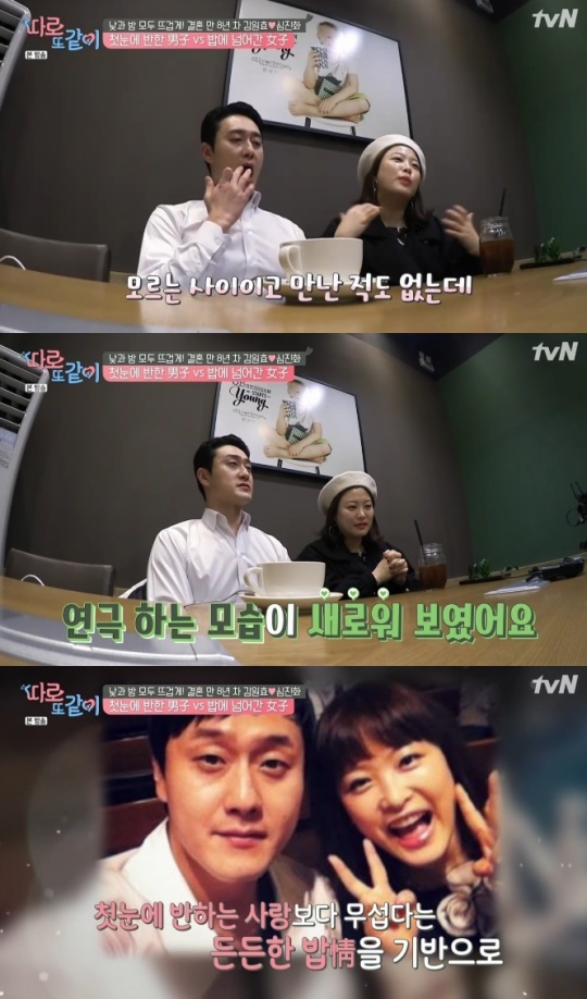 사진=방송화면 캡처