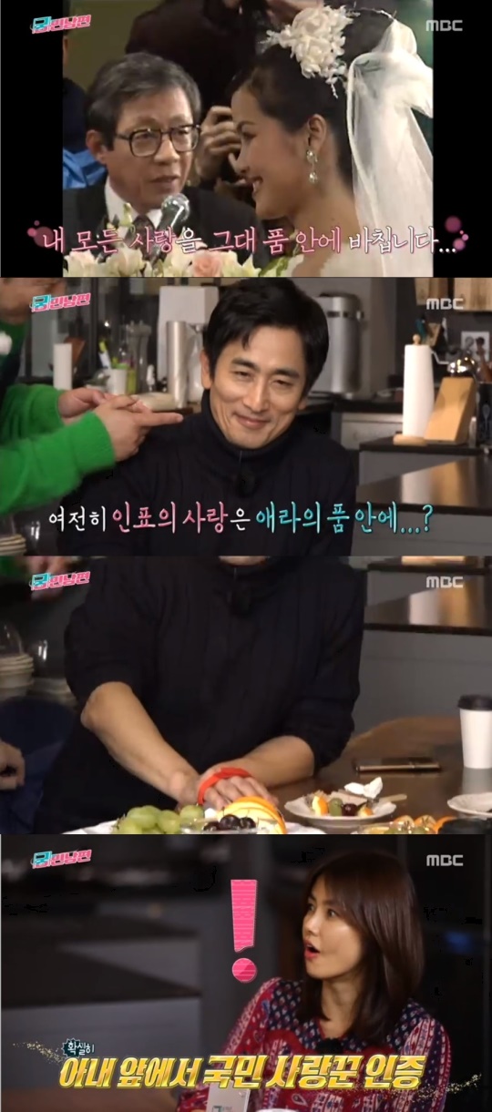 사진 = MBC 궁민남편 방송화면캡처