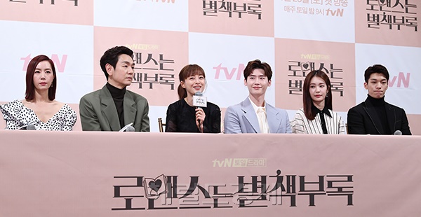 배우 이나영이 21일 오후 서울 강남구 임피리얼팰리스 서울에서 열린 '로맨스는 별책부록' 제작발표회에 참석해 질문에 답하고 있다.