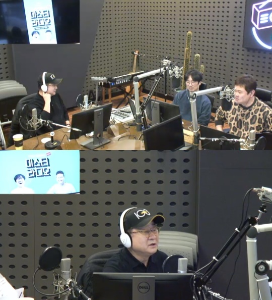 KBS 쿨FM '장항준 김진수의 미스터 라디오' 캡처