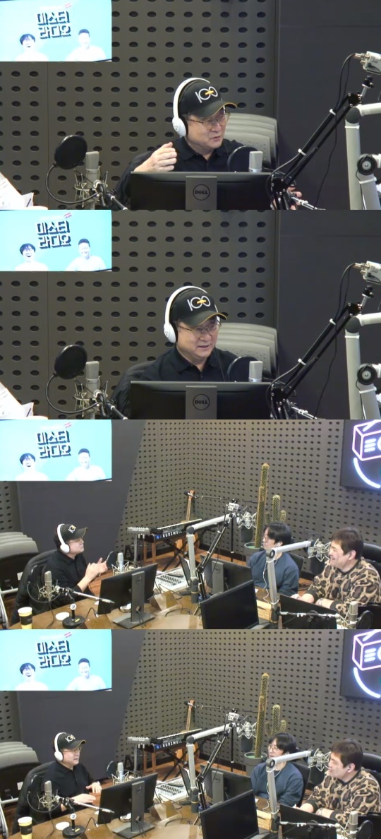 KBS 쿨FM '장항준 김진수의 미스터 라디오' 캡처