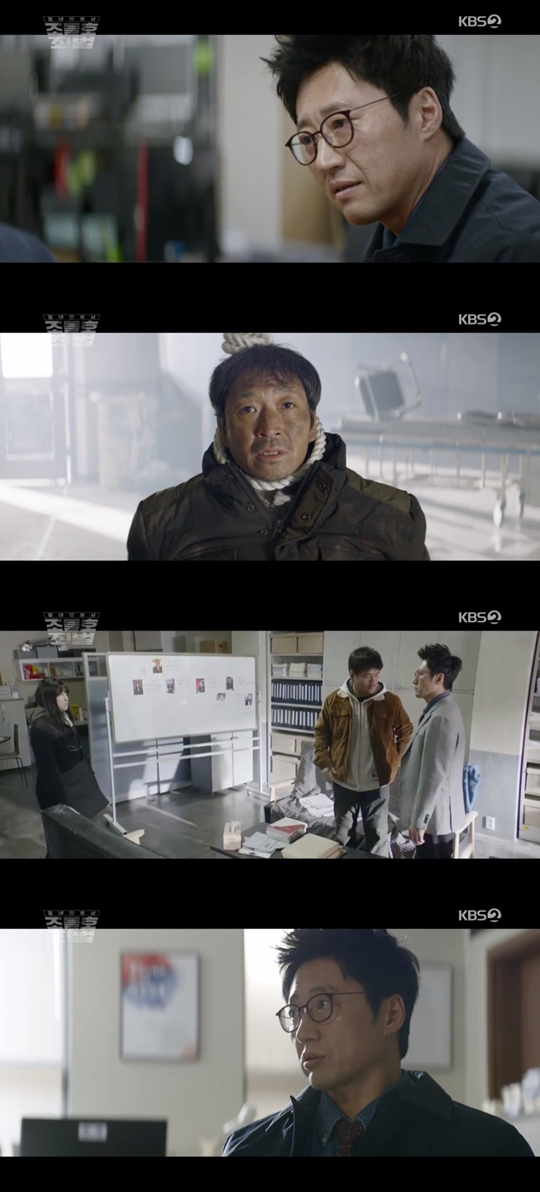 사진=KBS2 동네변호사 조들호2 캡처