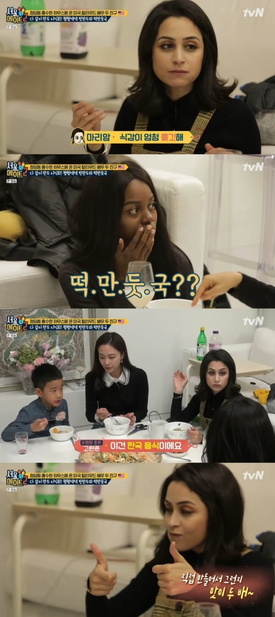 tvN '서울메이트2' 캡처
