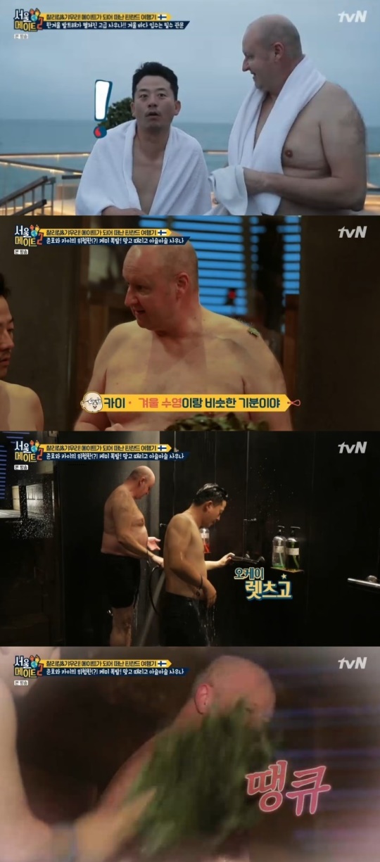 tvN '서울메이트2' 캡처