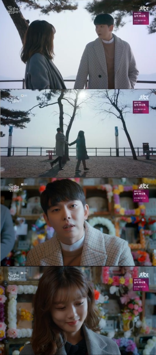 사진 = JTBC 일단뜨겁게청소하라 방송화면캡처