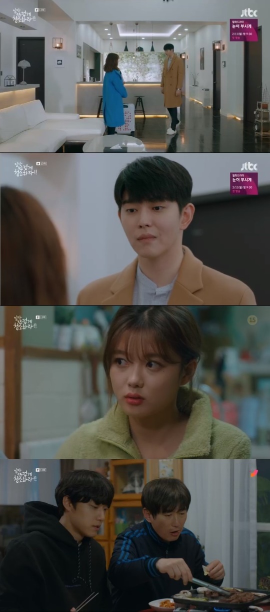 사진 = JTBC 일단 뜨겁게 청소하라 방송화면캡처