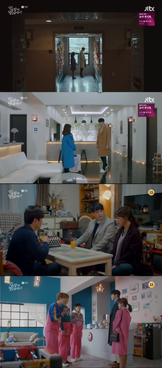 사진 = JTBC 일단뜨겁게청소하라 방송화면캡처