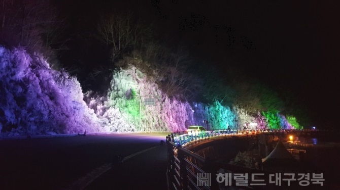 안동암산얼음축제장 야간 경관조명이 인기를 얻고있다.(안동시 제공)
